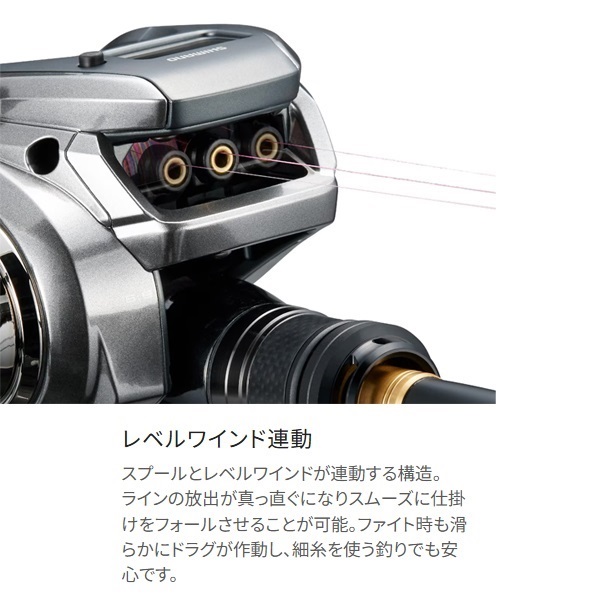 24バルケッタプレミアム